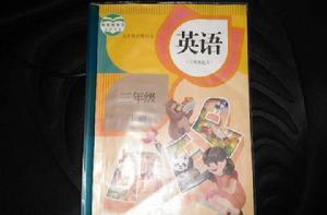 國小英語3年級下冊 國小英語3年級下冊