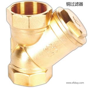 銅過濾器 銅過濾器