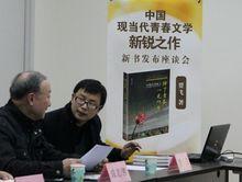 賈飛[著名作家]