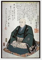 王子道狐狸出嫁 王子道狐狸出嫁