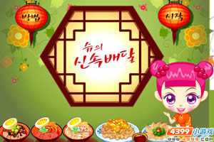 SUE做韓國料理 SUE做韓國料理