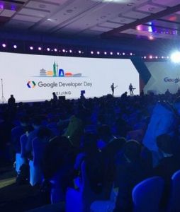 谷歌開發者大會