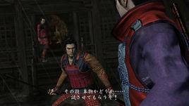 如龍見參 如龍見參