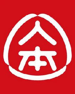 浙江人本鞋業有限公司 浙江人本鞋業有限公司