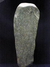 壬申誓記石 壬申誓記石