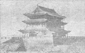 鄴下壯觀 鄴下壯觀