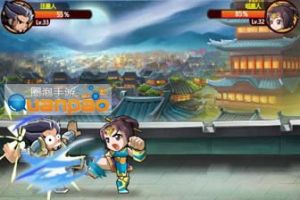 三國制霸 三國制霸