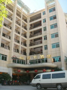 陵水怡園大酒店 陵水怡園大酒店