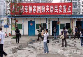 趙治國[海南省衛生防疫站原副站長]