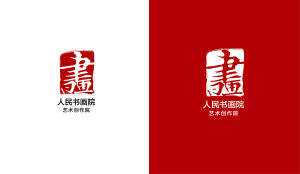 人民書畫院藝術創作院 人民書畫院藝術創作院