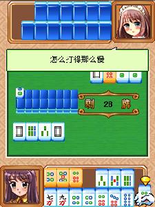 極品MM麻將2011珍藏版 極品MM麻將2011珍藏版