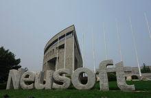 東軟集團[公司]