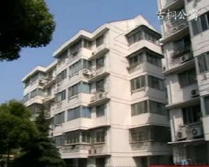 古桐公寓 古桐公寓