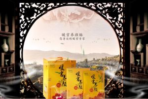 暖宮養顏貼 暖宮養顏貼