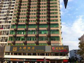 深圳豐順酒店 深圳豐順酒店