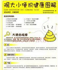 柏油樣便 柏油樣便