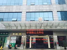 遵義市精神病院 遵義市精神病院