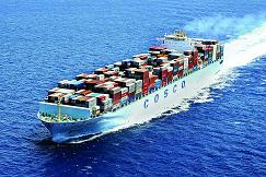 中遠希臘號貨輪