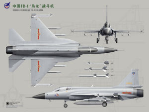 JF-17/FC-1梟龍戰機三視圖