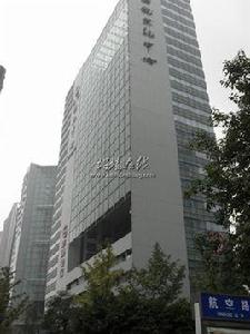 國航世紀中心 國航世紀中心