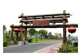 白雲湖公園[廣東省廣州市公園]