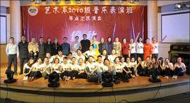 龍巖學院藝術系 龍巖學院藝術系