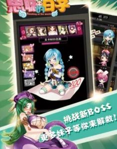 思聰的日子 思聰的日子