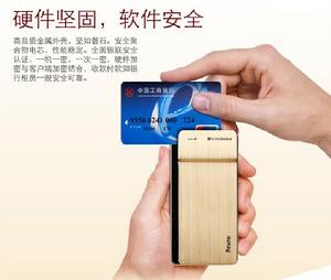 倍斯特移動電源