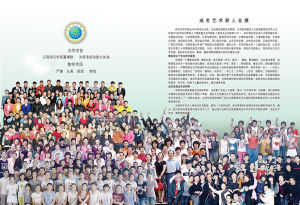 濰坊市奎文區成名藝術培訓學校