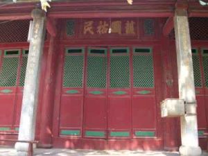 鎮平清真寺 鎮平清真寺