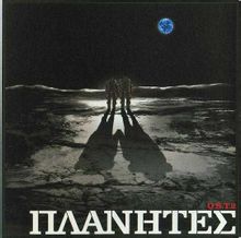 星空清理者原聲集封面