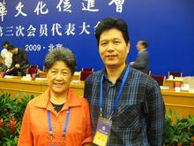 劉中波[影視製片人、導演]