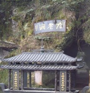 九老洞 九老洞