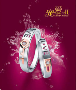 湖北金蘭首飾集團有限公司 湖北金蘭首飾集團有限公司