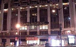 莎瑪麗丹 莎瑪麗丹