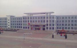 砂河鎮第三中學 砂河鎮第三中學