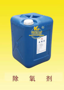 鍋爐除氧劑 鍋爐除氧劑