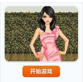 華貴禮服 華貴禮服