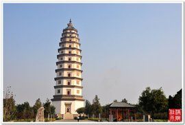 定州塔