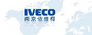 依維柯汽車公司