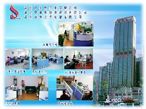 深圳市桑野實業有限公司