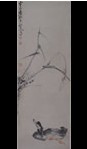 清黃慎蘆雁圖軸 清黃慎蘆雁圖軸
