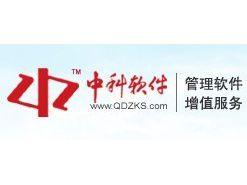 青島中科軟體股份有限公司 青島中科軟體股份有限公司