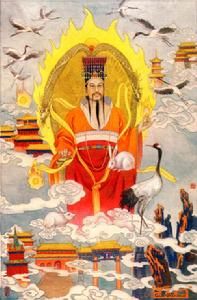 紫微大帝 紫微大帝