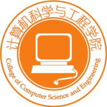 北方民族大學計算機科學與工程學院 北方民族大學計算機科學與工程學院