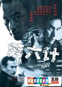 麥克馬洪[體育明星]