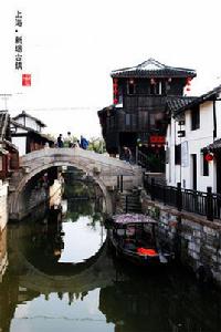 上海新場古鎮 上海新場古鎮
