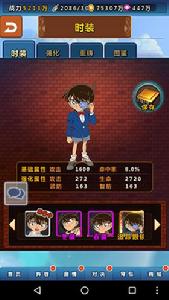 名偵探柯南:純黑的惡夢[2017年發行的卡牌類手機遊戲]