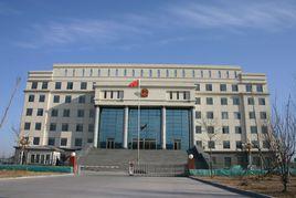 天津市寶坻區人民法院 天津市寶坻區人民法院