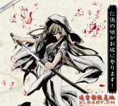 《瀨戶之花嫁》